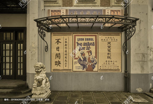 大成学院大学本科成绩单